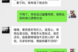 恩施融资清欠服务